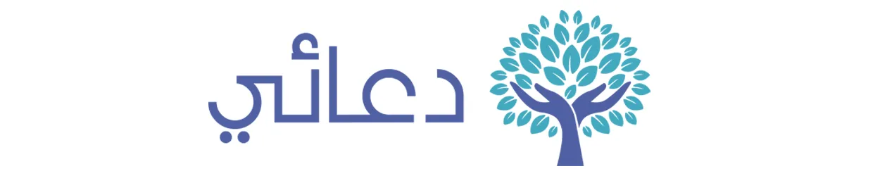 دعائي